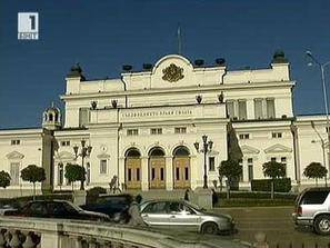 Заседание на Народното събрание