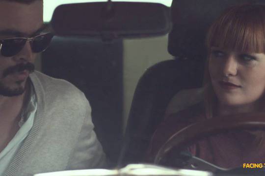 Рут – Виждам те