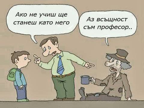 Смешни снимки и картинки, забавни демотиватори