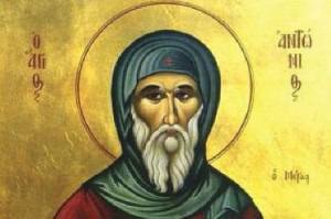 АНТОНОВ ДЕН