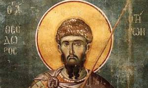 ТОДОРОВДЕН