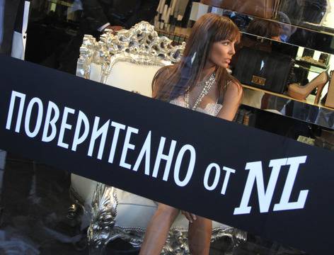 Николета Лозанова представя „Поверително от NL“