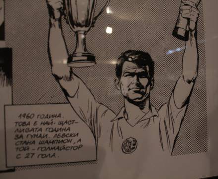 Гунди в изложба на българския комикс (видео)