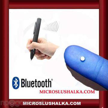 Невидима магнитна мини слушалка с трансмитер вграден в химикал