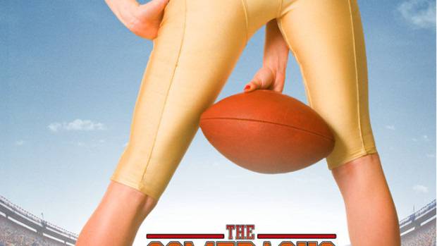 Отмъстителите