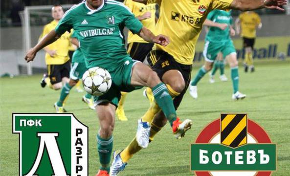 НА ЖИВО: Лудогорец – Ботев Пловдив