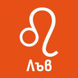 Как да си изберем домашен любимец подходящ на нашия зодиакален знак?