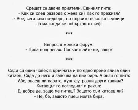 Смешни снимки и картинки, забавни демотиватори