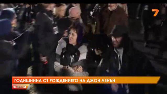 Годишнина от рождението на Джон Ленън