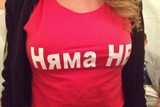 Бобо и народна песен в новото парче на „Дийп зоун“