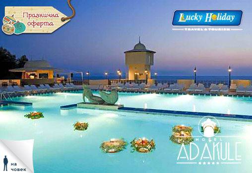 Нова Година в хотел Адакуле 5*, Кушадасъ – 4 нощувки на база All Inclusive, Новогодишна вечеря с безлимитни местни алкохолни…