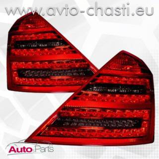 Стопове за Мерцедес S класа. Стопове с вградени LED светлини.