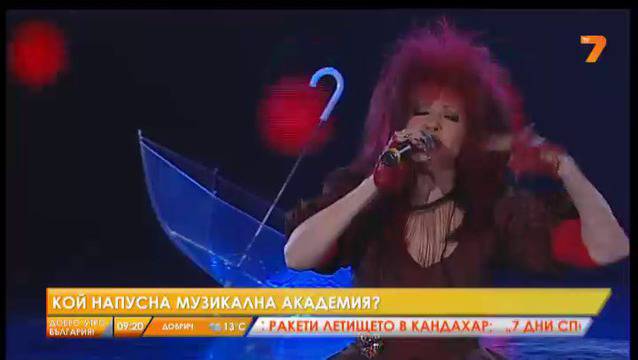 Петя Буюклиева напусна МУЗИКАЛНА АКАДЕМИЯ