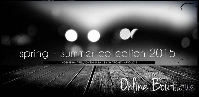 Мъжки дънки, тениски, якета, ризи, панталони – маркови дрехи за мъже от Онлайн бутик