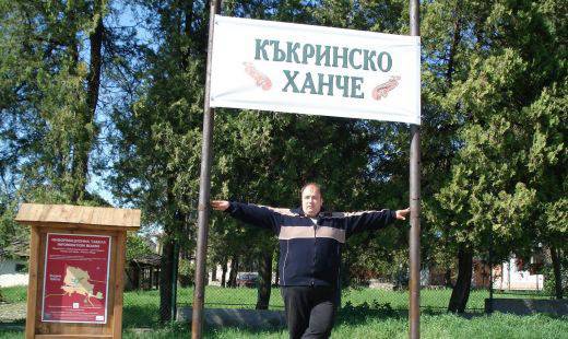 Община Ловеч иска от държавата Къкринското ханче