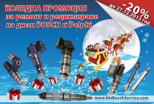 НН Дизел Сервиз