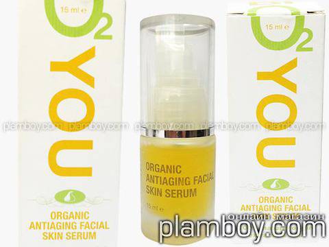 Органичен подмладяващ серум за лице с масло от морски зърнастец – Bio2You