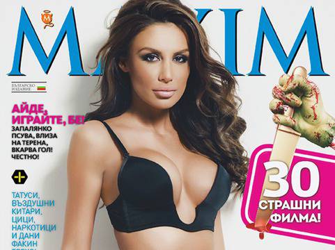 Моника Валериева с фотосесия в Maxim