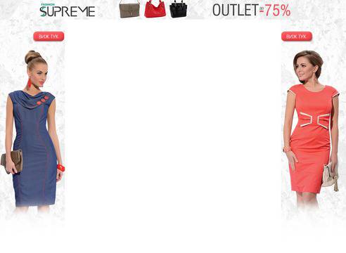 Жените на Harley-Davidson