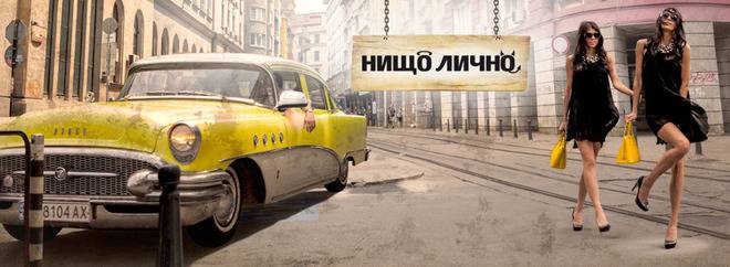 На масаж със Силвия Петкова