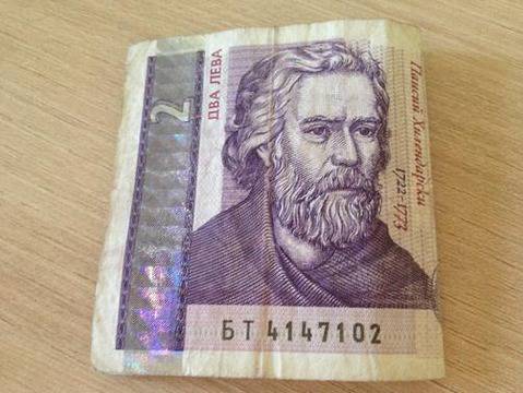 Банкнотата от два лева става монета 15