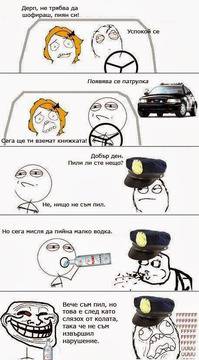 Смешни снимки и картинки, забавни демотиватори