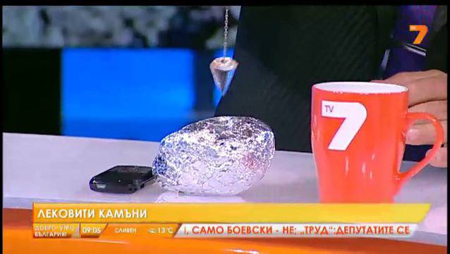 Лековити камъни