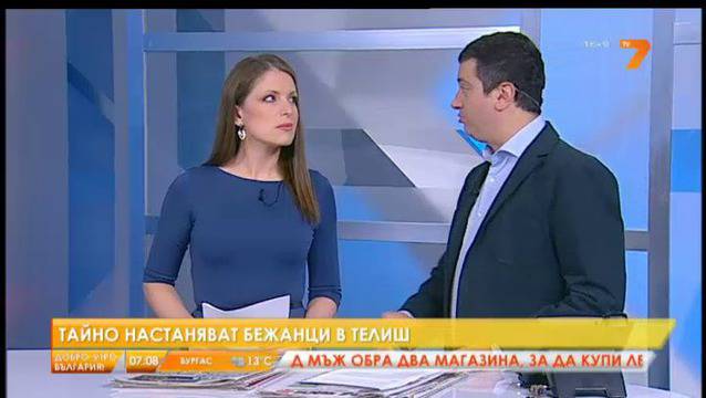 Телефон на зрителя – 4 ноември