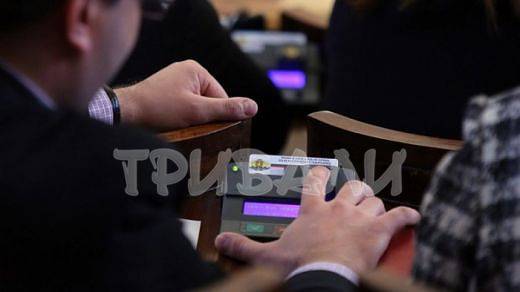 Парламентът удължи срока за осребряване на лихвоточките