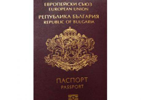 Компания, регистрирана в Суринам, предлага български паспорти по 5900 долара