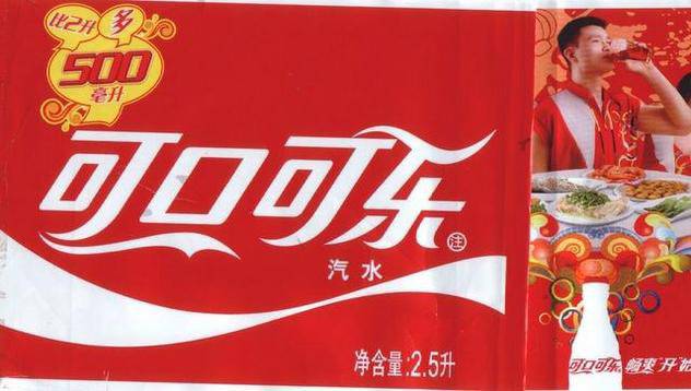 Coca-Cola инвестира 4 млрд. долара в Китай
