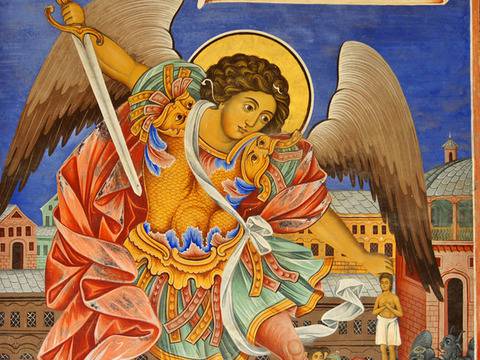 Почитаме Архангеловден