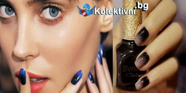 Маникюр моден писък – Омбре! Ефектния Омбре маникюр, рисуващ красива, пленителна и многоцветна приказка в Beauty Studio…