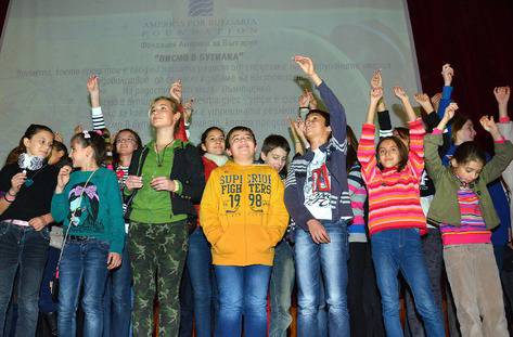 „Писмо в бутилка“ – всяка вечер