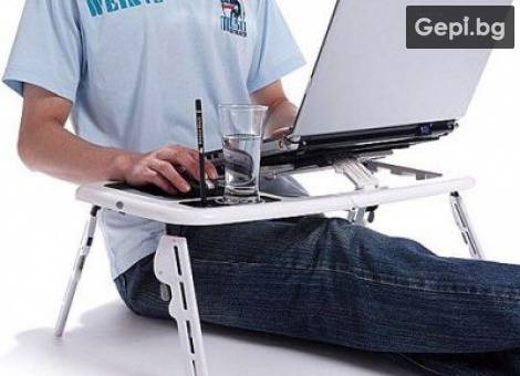 Преносима, сгъваема маса за лаптоп Е-table с два вградени вентилатора!
