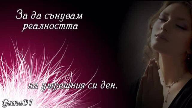 Обичам те Съкровище