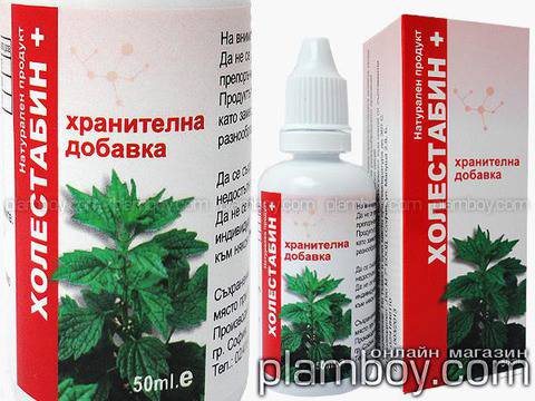 Хранителна добавка за понижение на холестерола – Холестабин+ – Гео М7