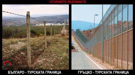 И комар не може да прехвръкне през гръцко-турската граница