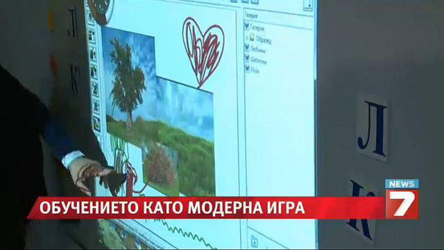 Нови технологии в детската градина