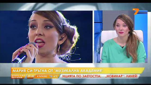 Мария Драгнева: Сбърках с подредбата на песните