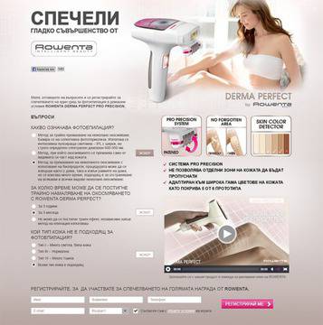 Спечели уникален уред за фотоепилация в домашни условия от Rowenta! видяна 9006 коментари 9