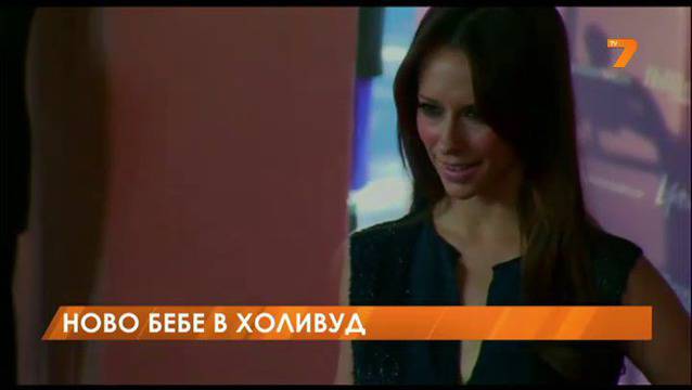 Дженифър Лав Хюит роди момиченце