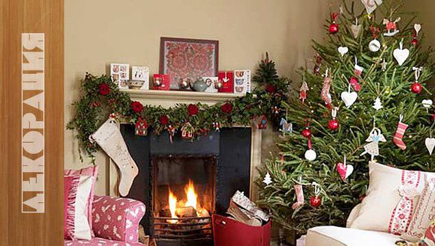 55 невероятни идеи за декорация на всекидневната за Коледа