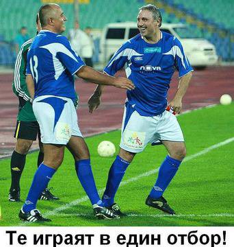 Бойко Борисов стои зад клеветите срещу мен