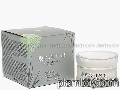 Активен подхранващ нощен крем за лице с екстракт от слуз и хайвер на охлюв – BioGenik