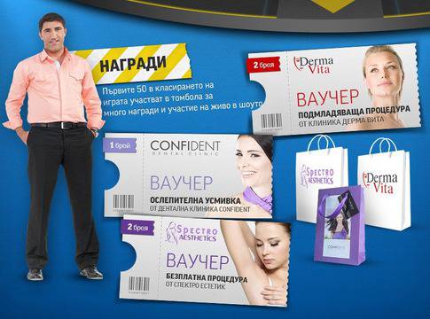 Ела в света на „Следващият, моля“, завърти сферата и спечели награди