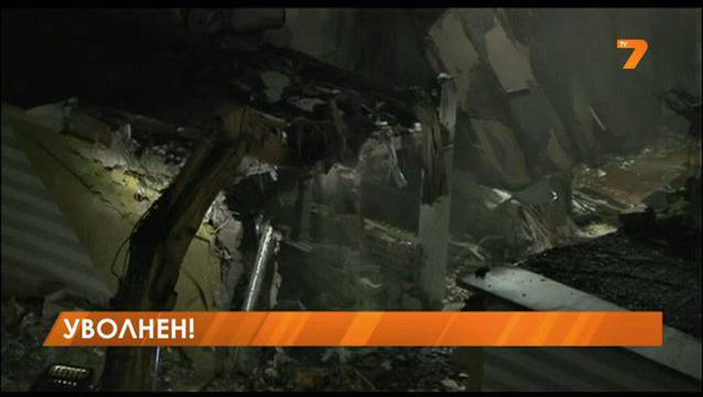 Уволниха директора на търговска верига „Максима“ в Рига