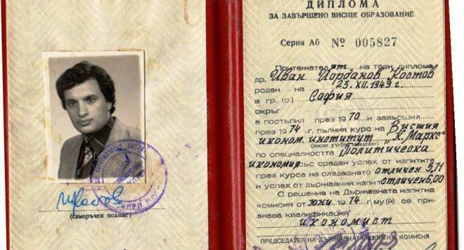 Костов бил отличник, а не тройкаджия