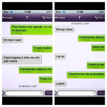 Скандалната Калина извади чатове срещу Благой Георгиев видяна 11945 коментари 8