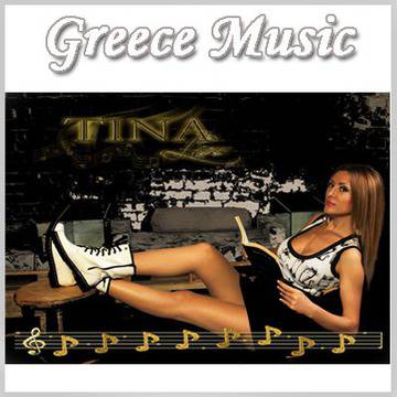 Greece music – Таня Желязкова